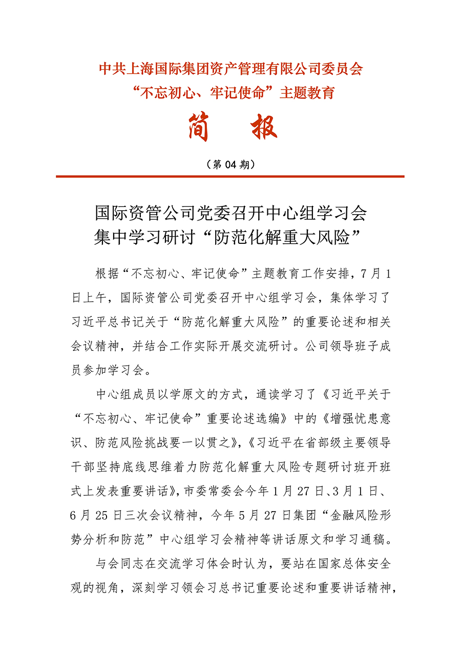 领航国际