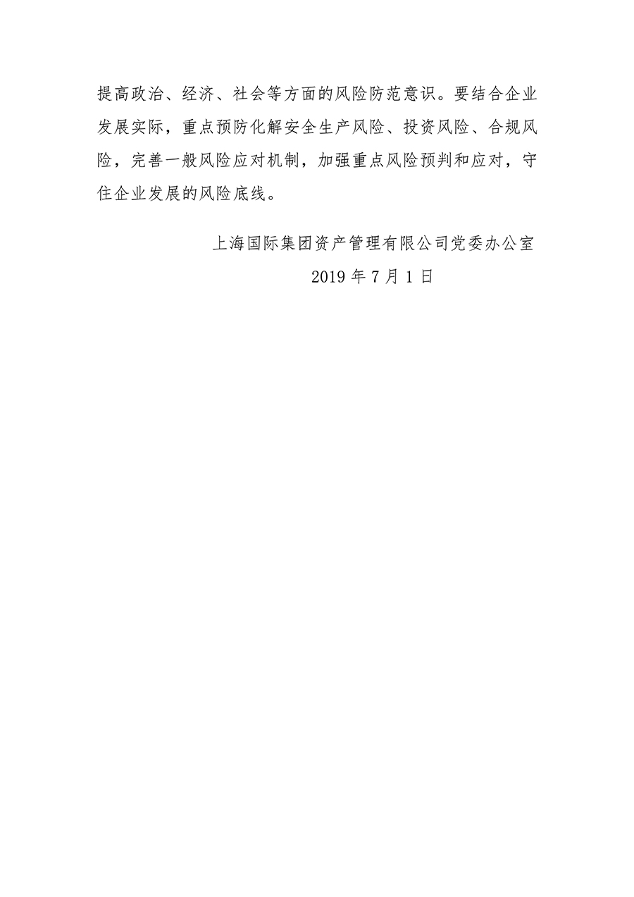 领航国际