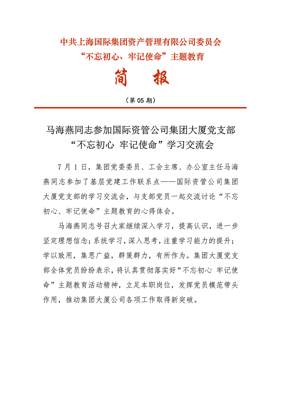 领航国际