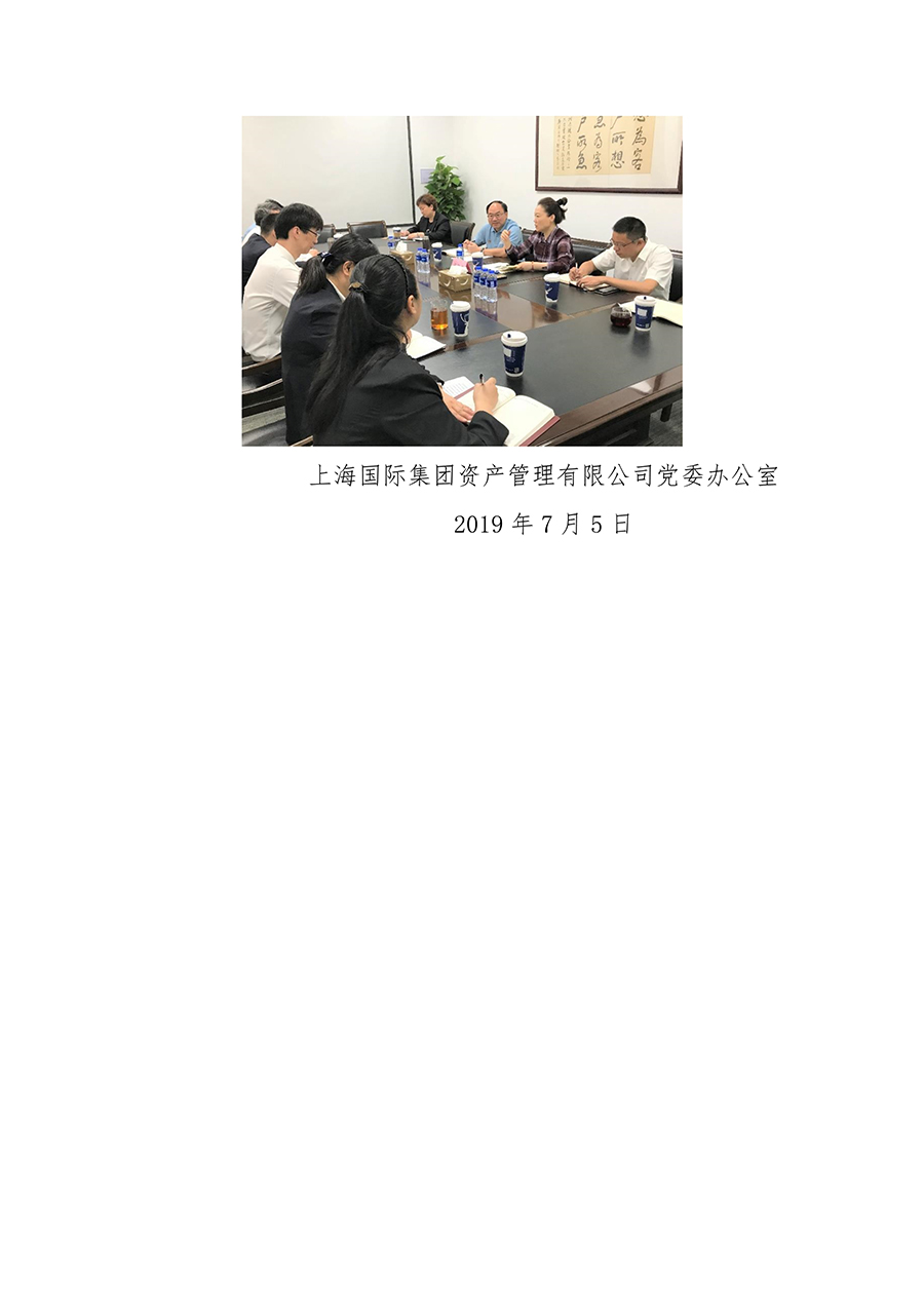 领航国际