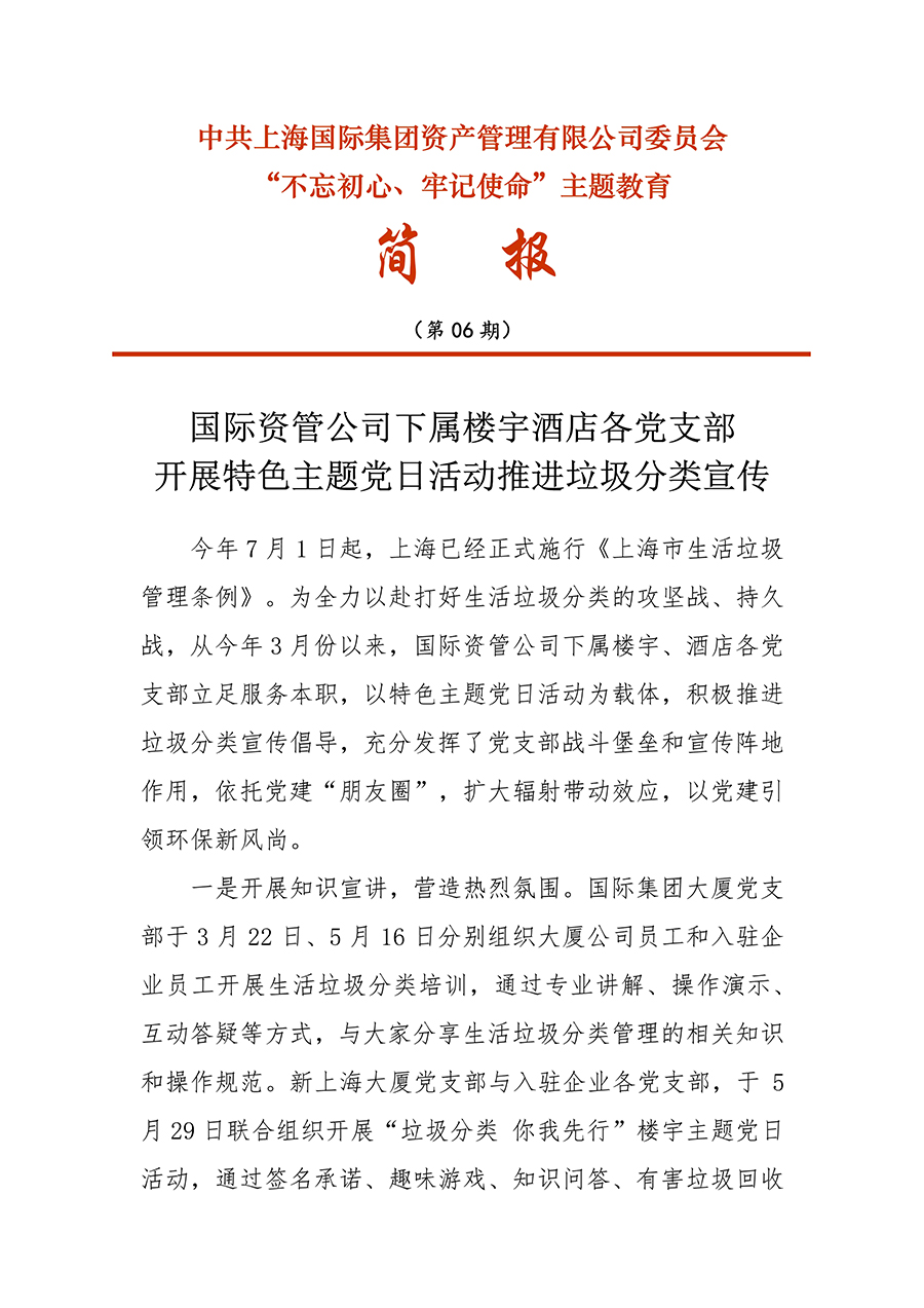 领航国际