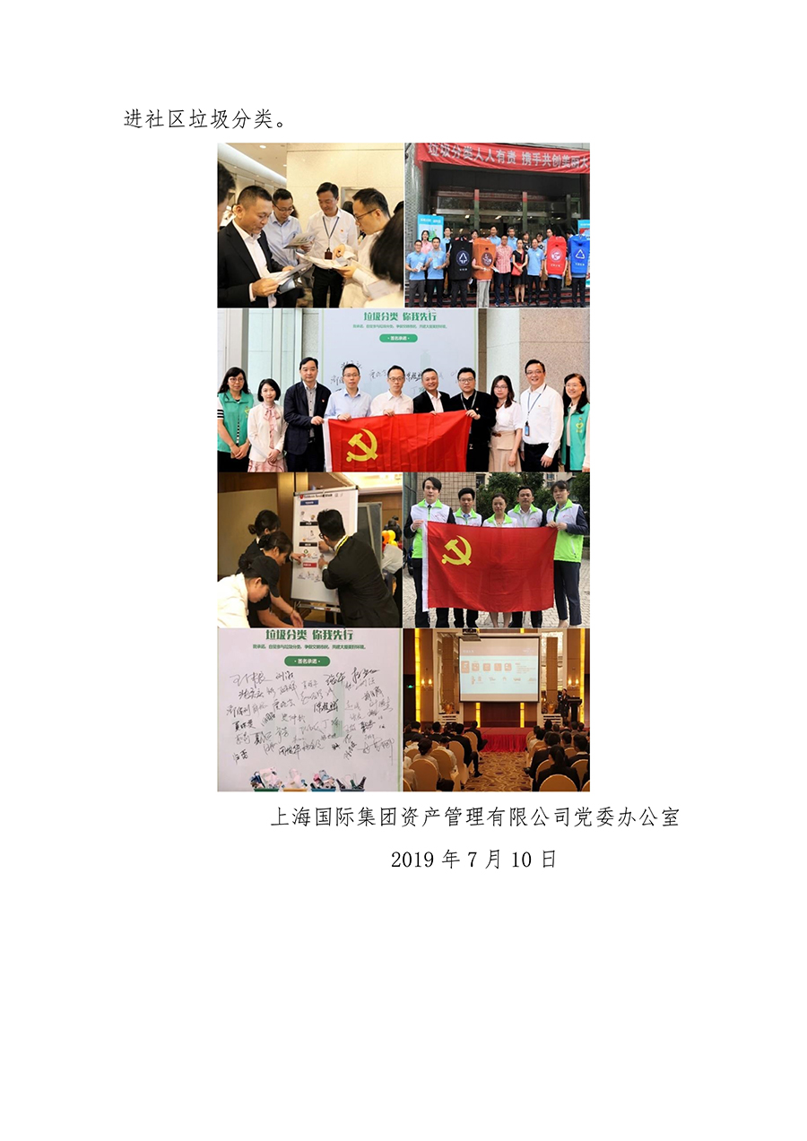 领航国际