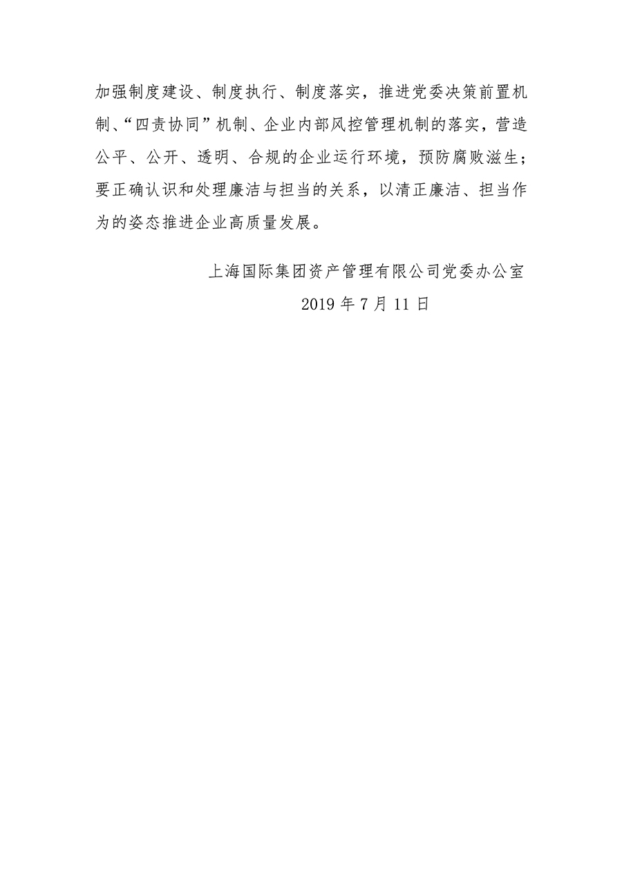 领航国际
