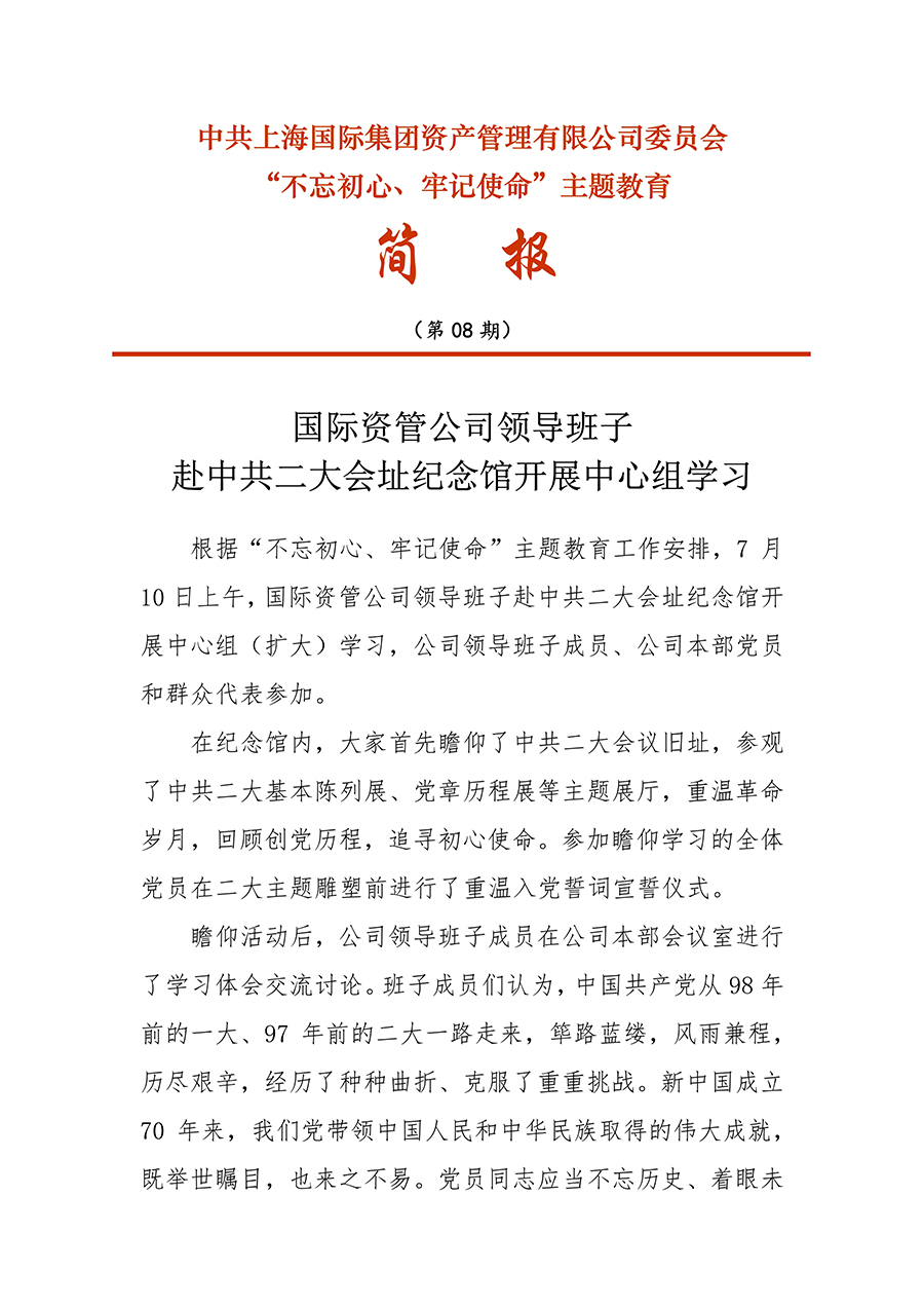 领航国际