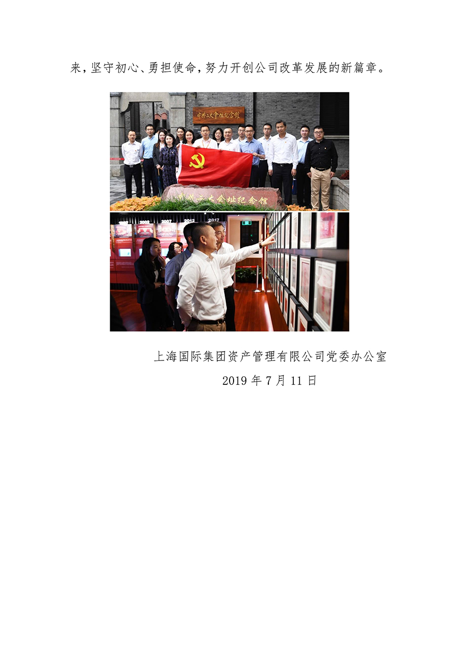 领航国际