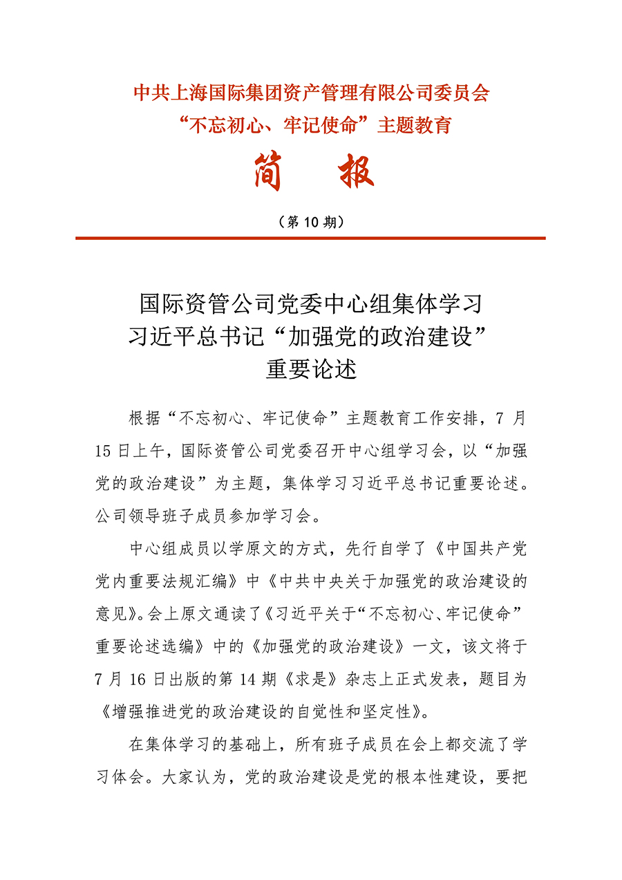 领航国际