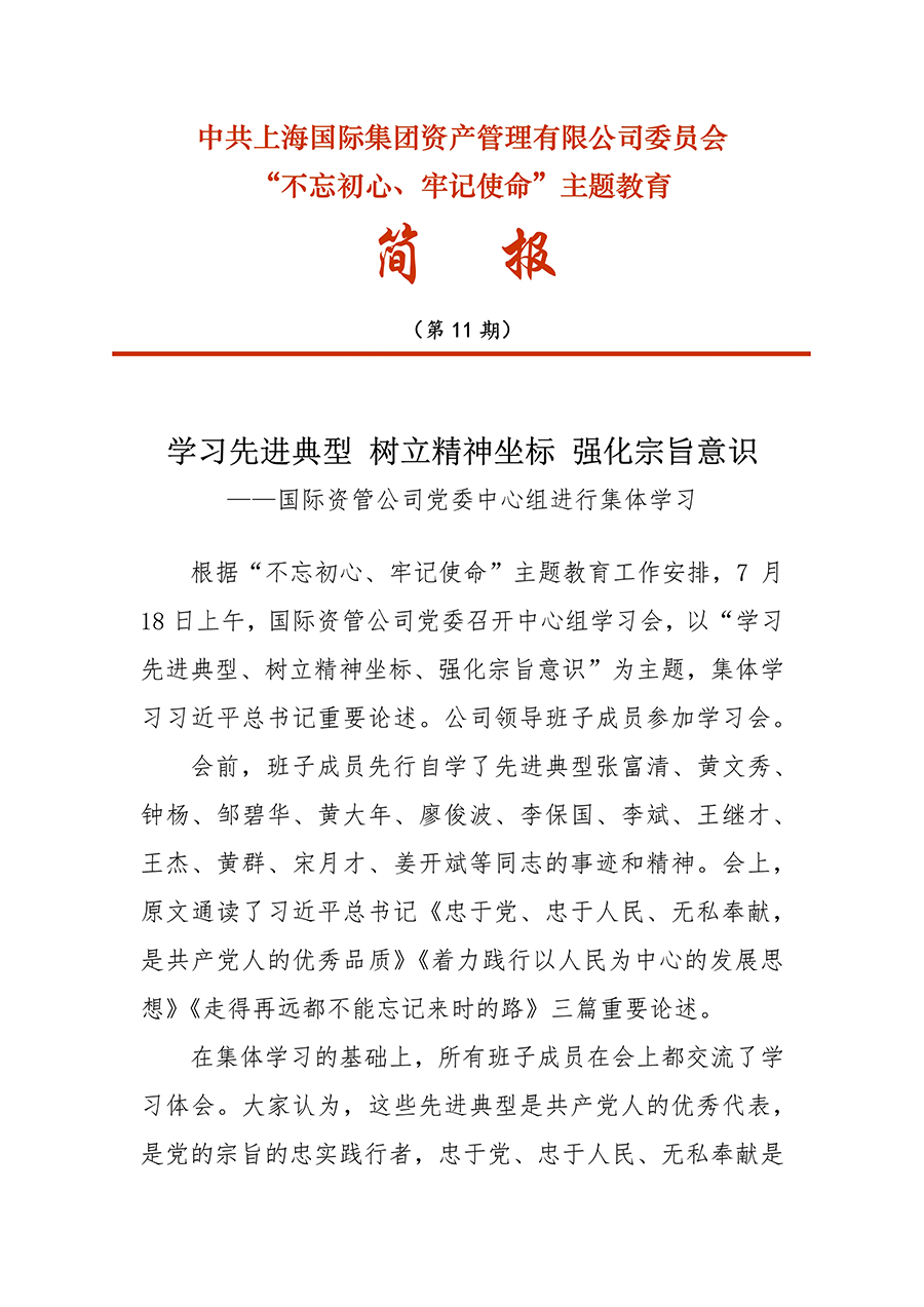 领航国际