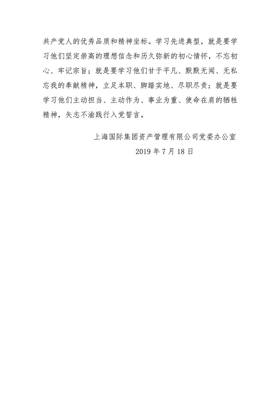 领航国际