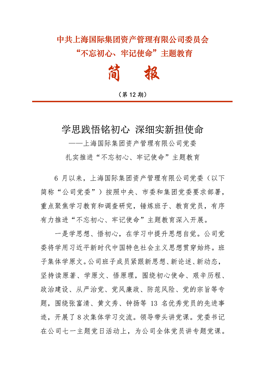 领航国际