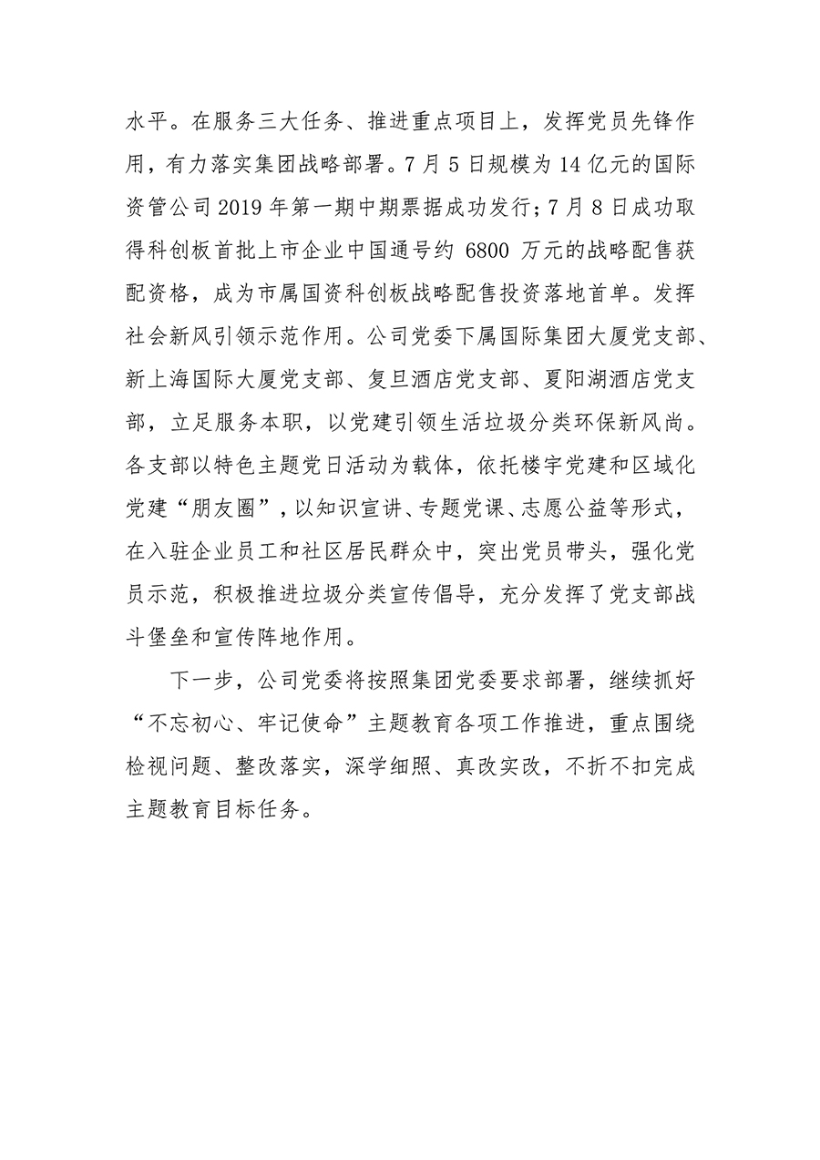 领航国际