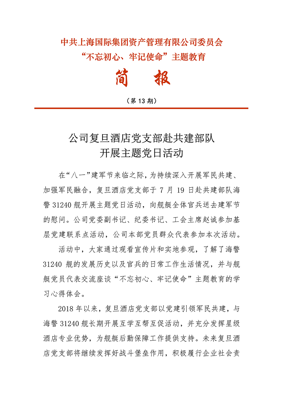 领航国际