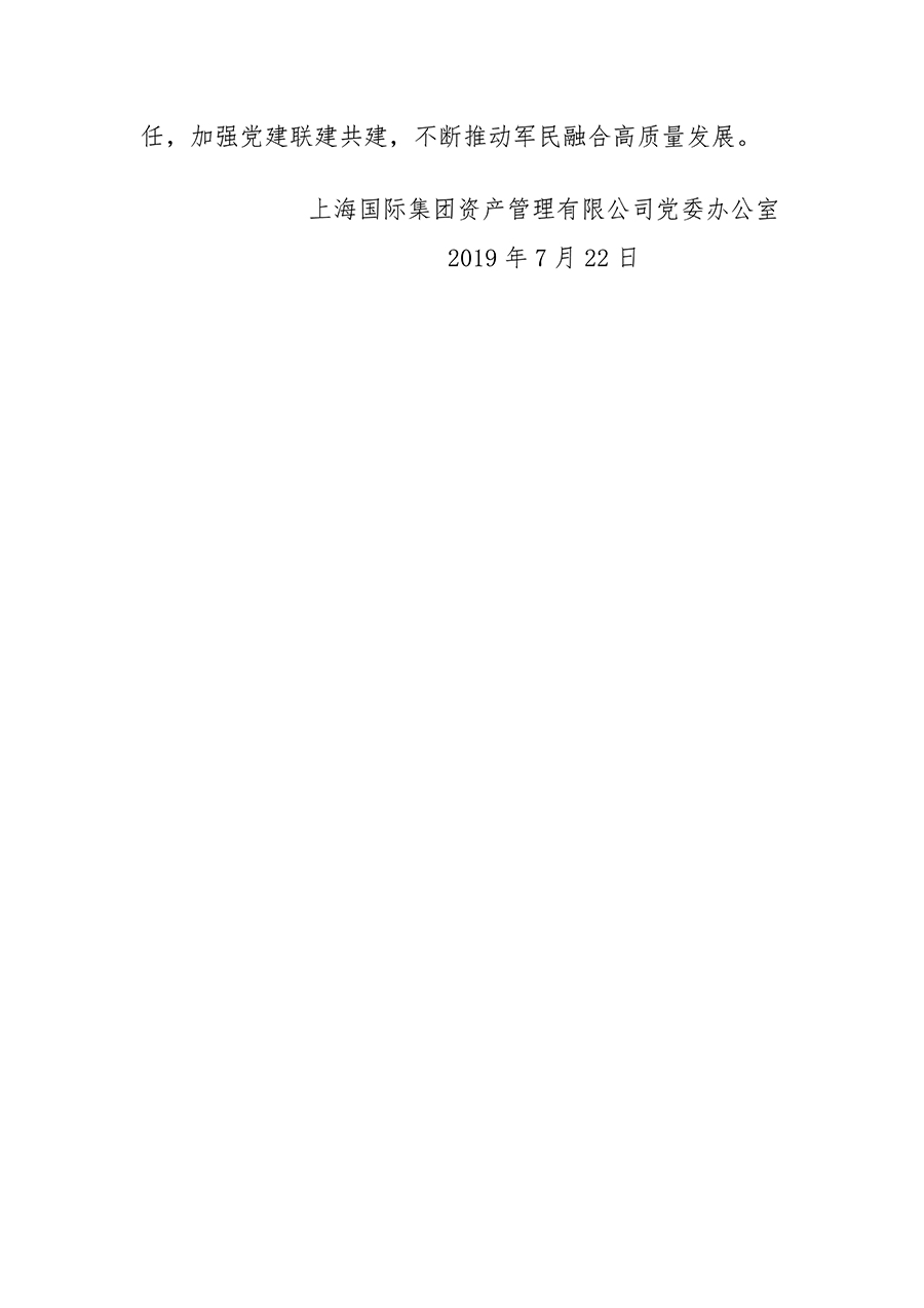 领航国际