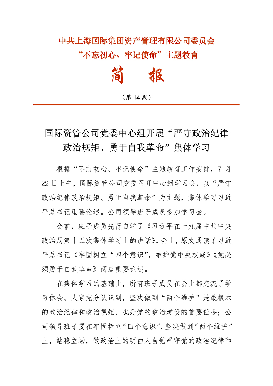 领航国际