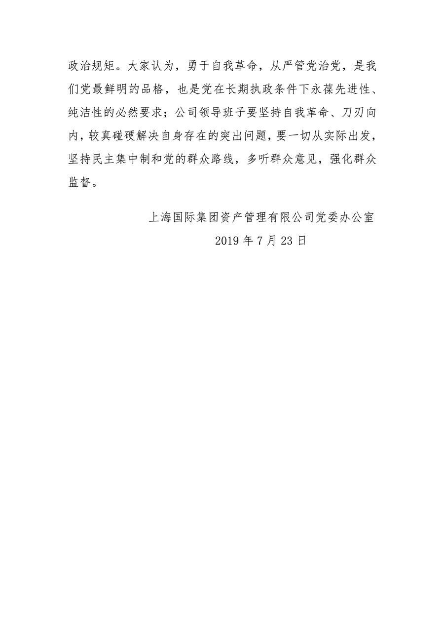 领航国际