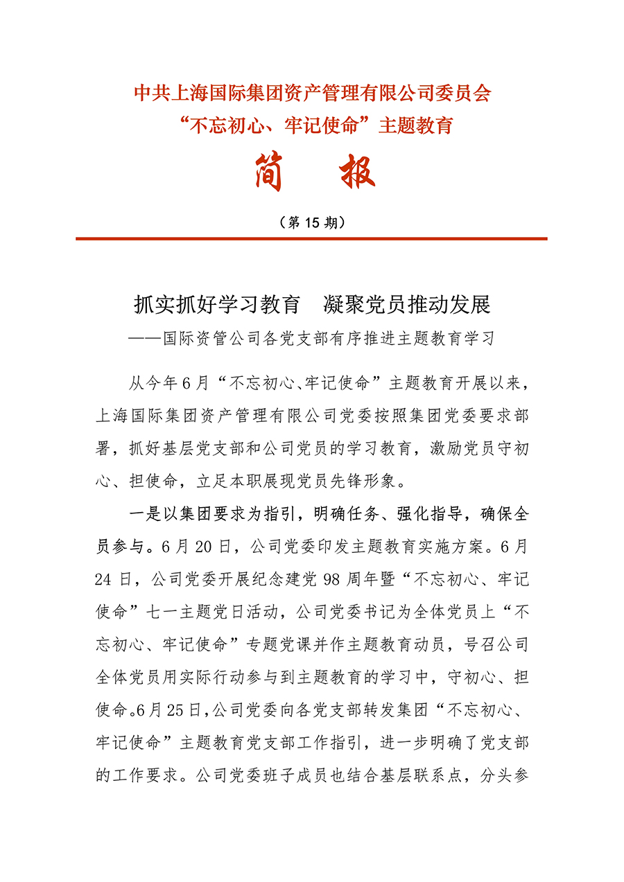 领航国际