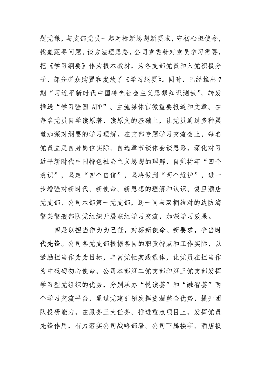 领航国际