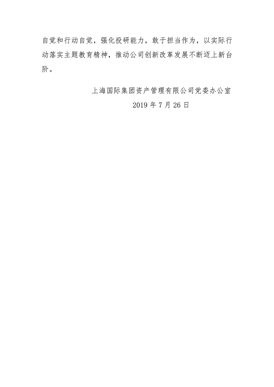 领航国际
