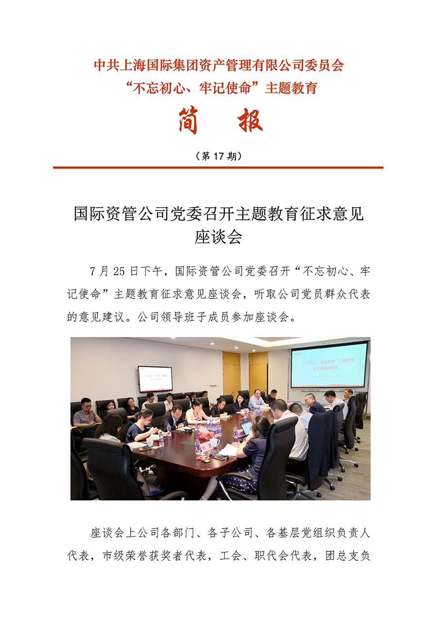 领航国际