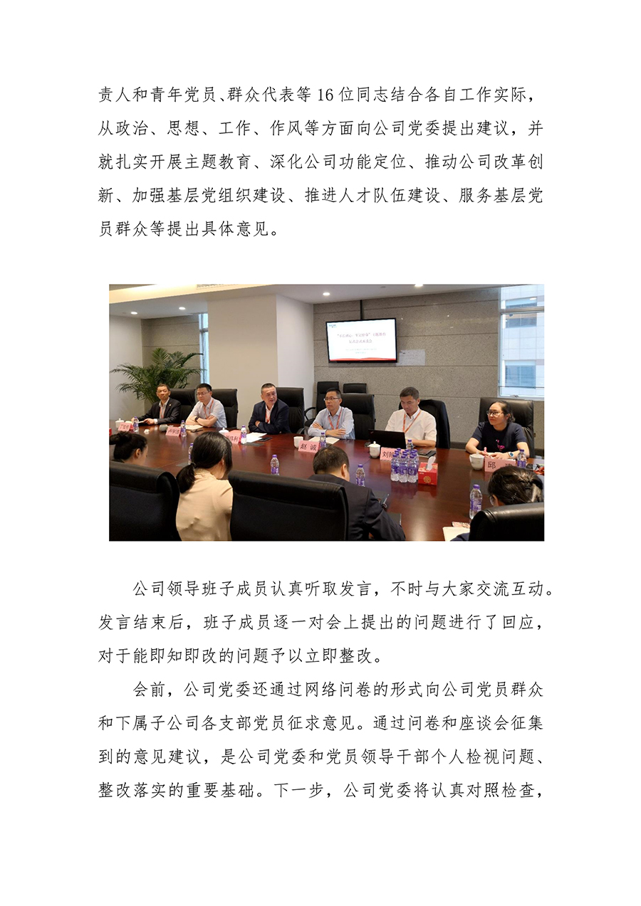 领航国际