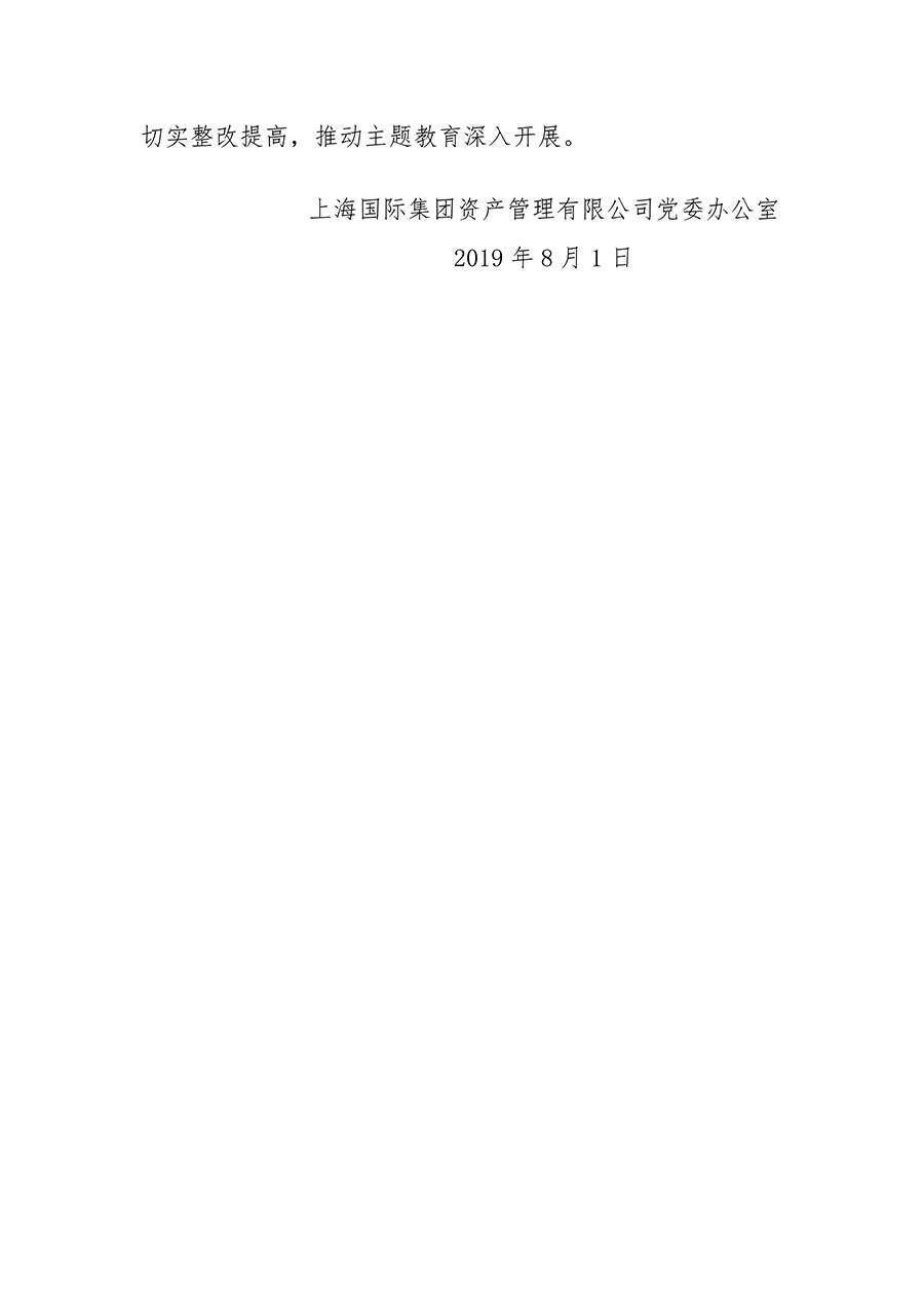 领航国际