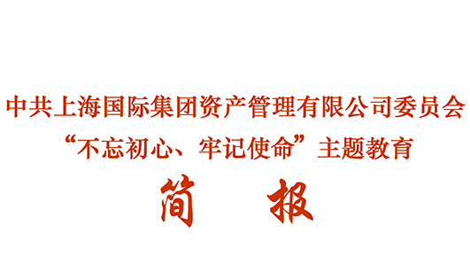 领航国际