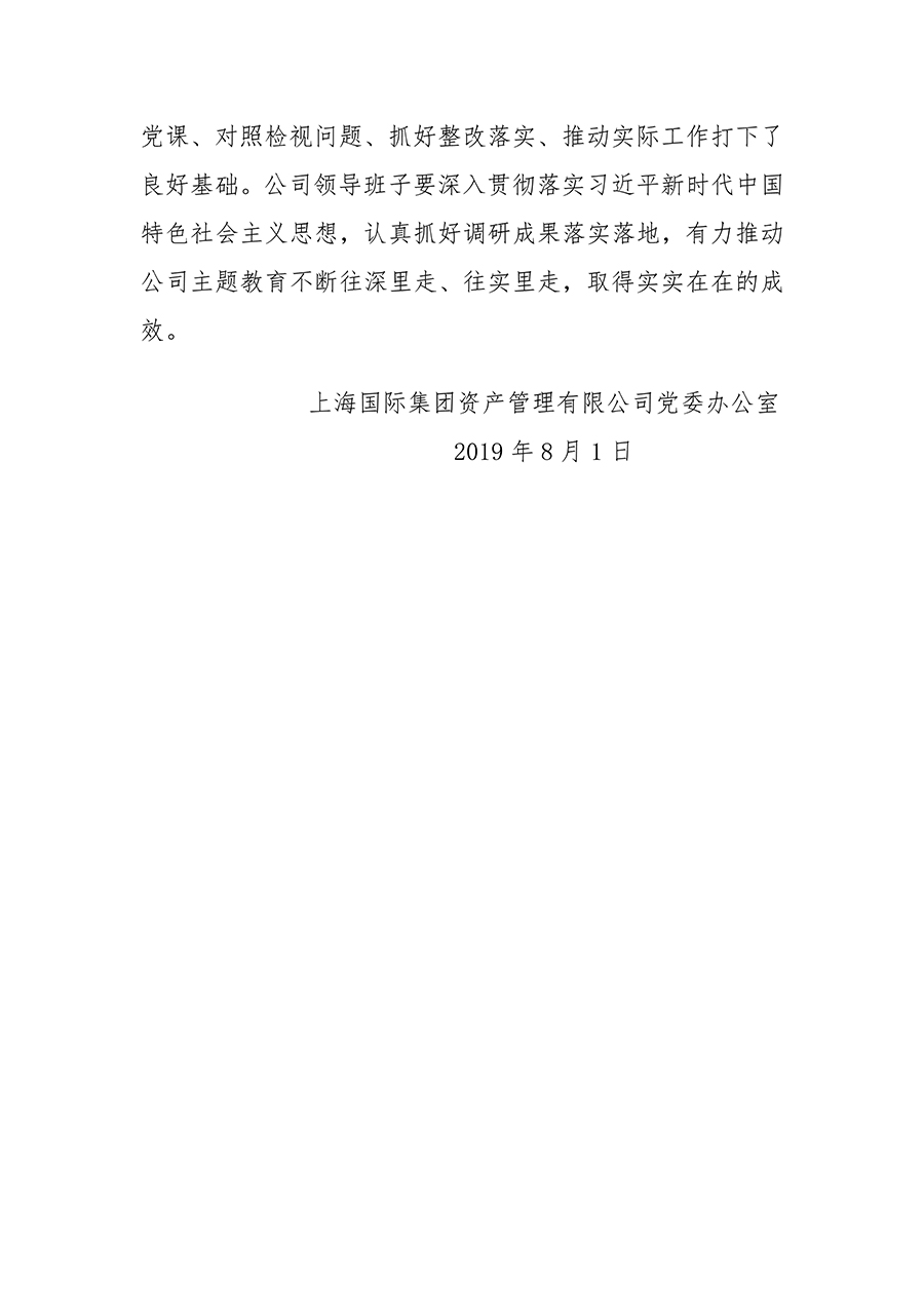 领航国际
