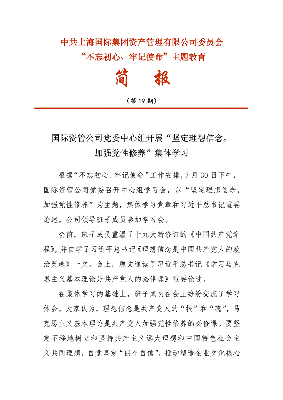 领航国际