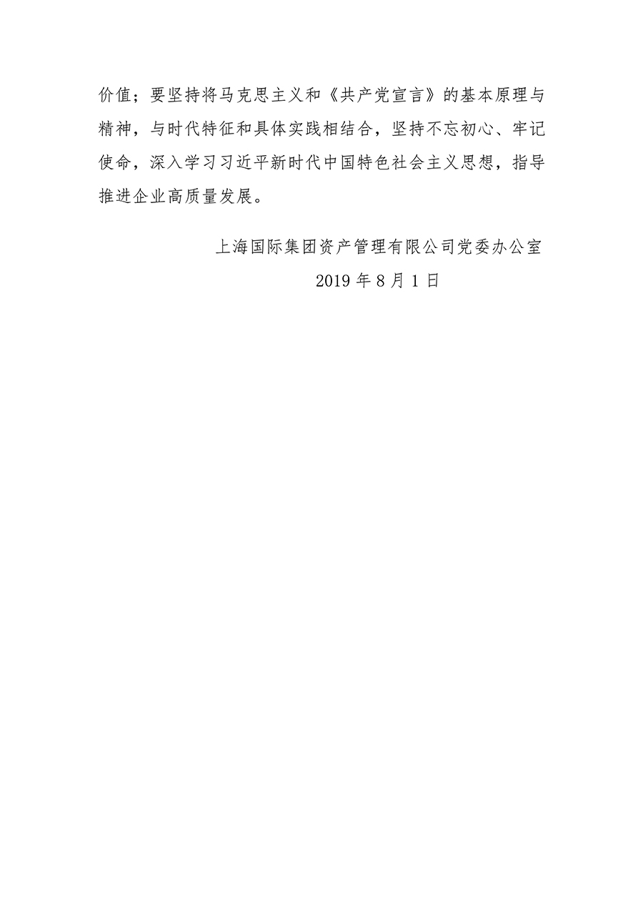 领航国际