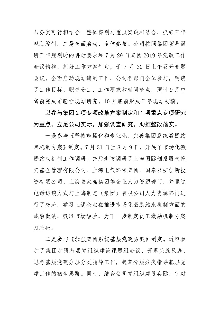 领航国际