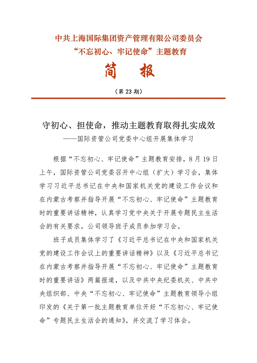 领航国际