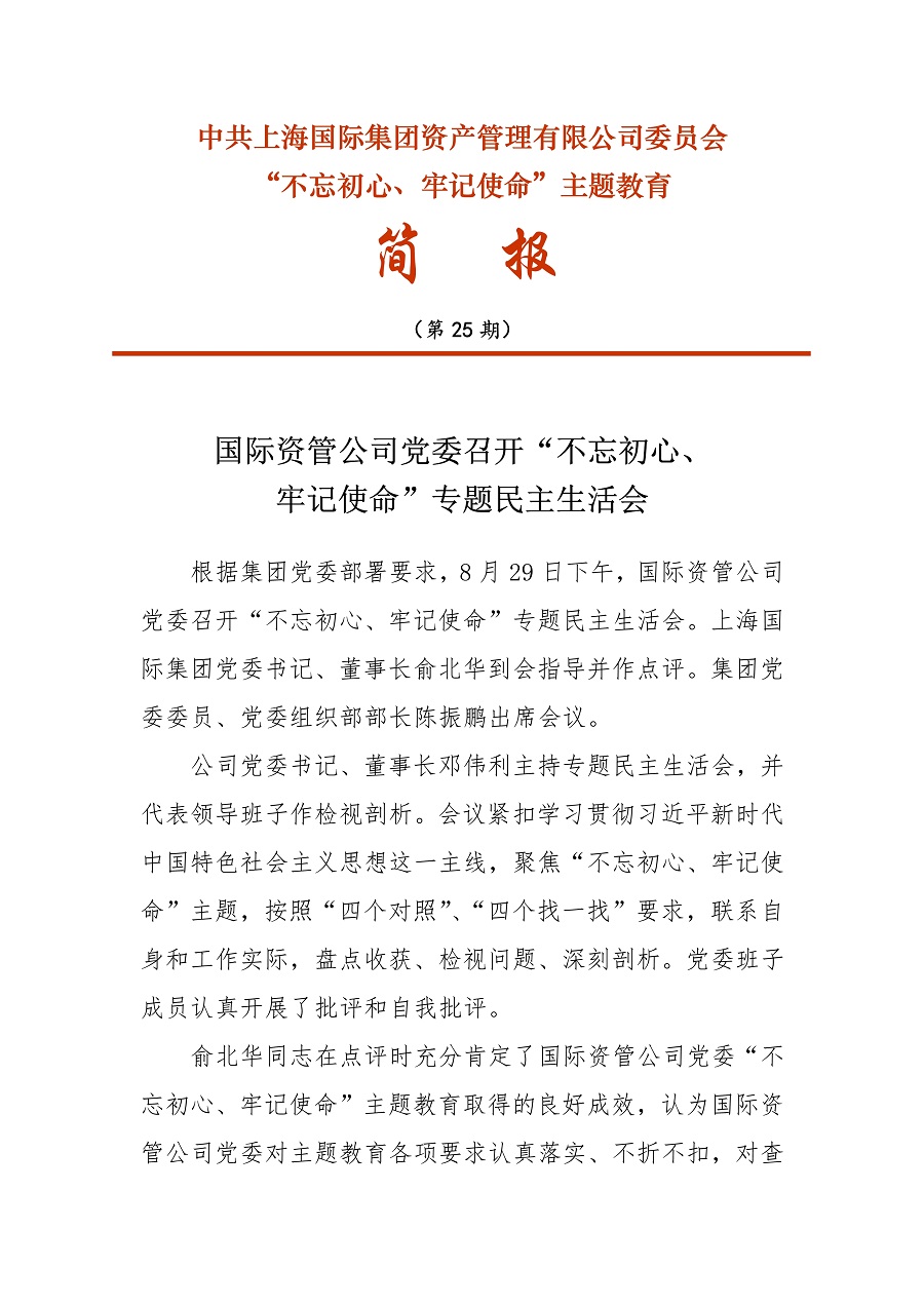 领航国际