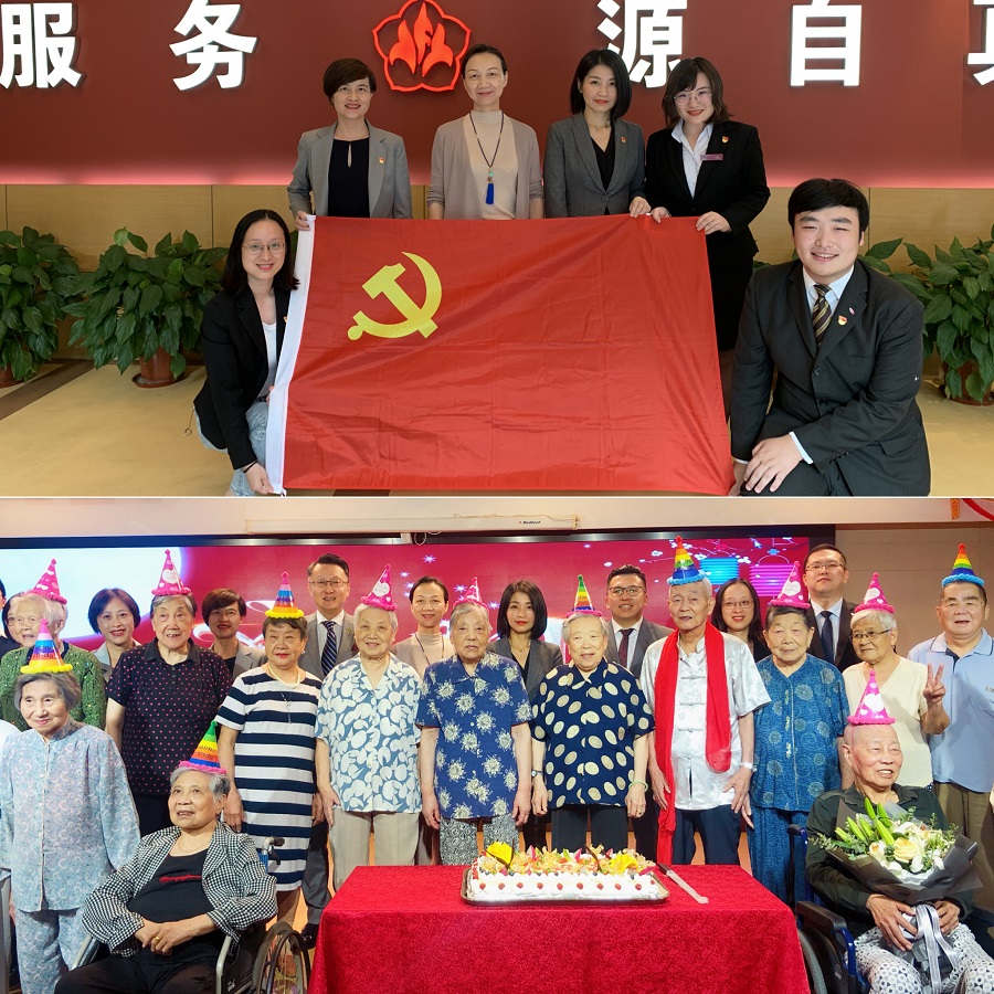 领航国际