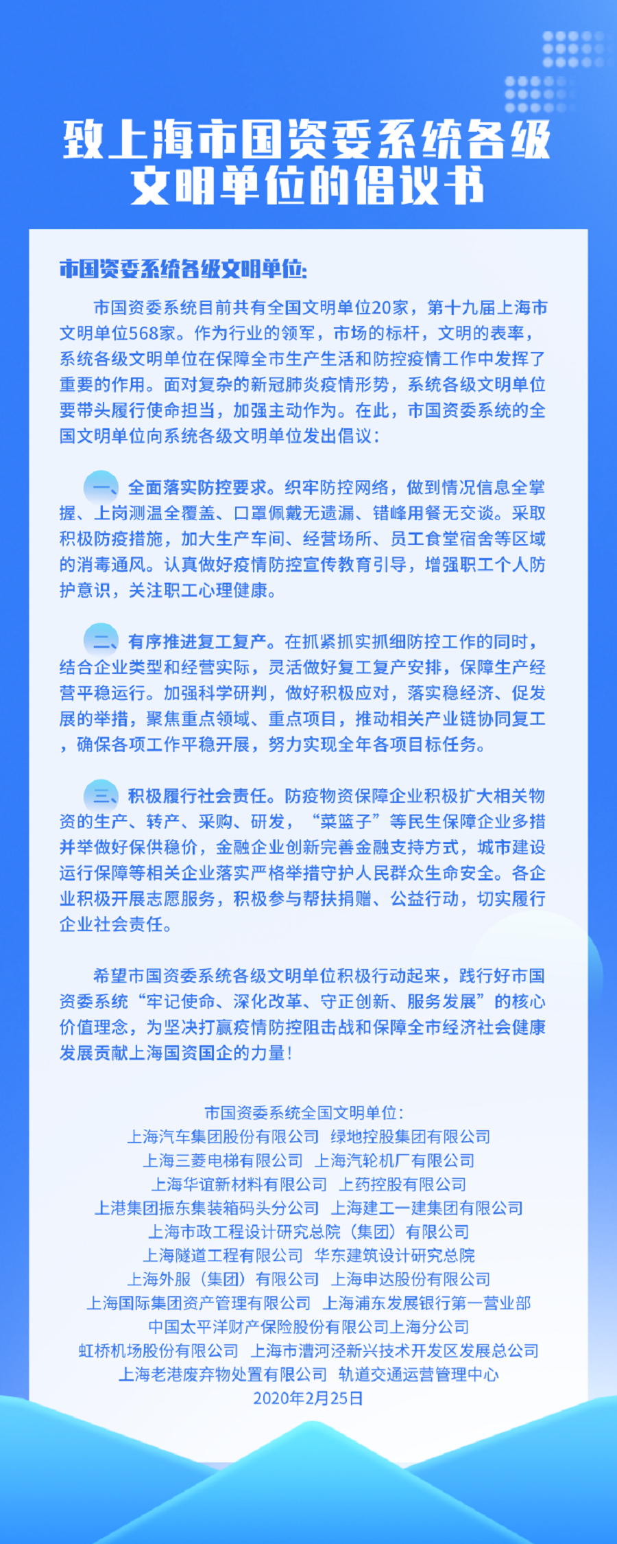领航国际