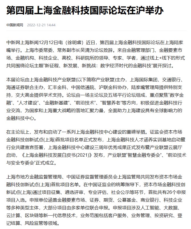 领航国际
