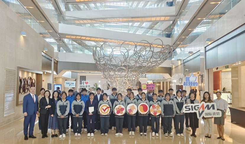 领航国际