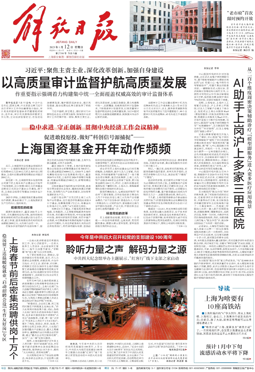 领航国际