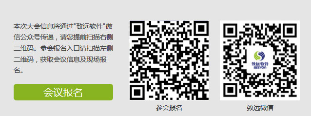领航巡展报名